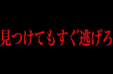 【警告】優しいおじさんを絶対に信じるな