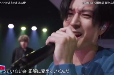 Hey! Say! JUMP『♪UMP』 バズリズム02 2024年9月27日    New