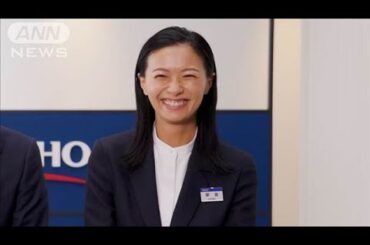 130キロもクリア! 榮倉奈々 驚きの身体能力を明かす(2024年9月26日)