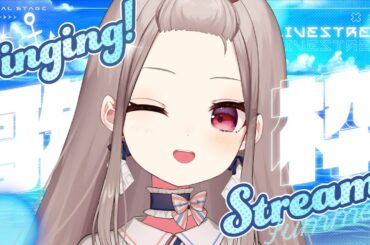 【縦型歌枠/karaoke】まだ夏は終わらない歌枠【Vtuber/菓子野コトナ】