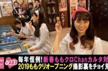 赤江珠緒たまむすび 2021年05月19日 ゲスト ： 博多大吉