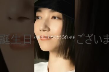 2024年9月20日 Perfume のっちさんハッピーバースデー#のっち#Perfume
