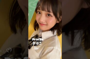 今日好きドンタン編メンバー紹介ᯓᡣ𐭩.ᐟ ⊹みんなが気になるメンバーは？💭#今日好き #ドンタン編 #恋愛 #shorts