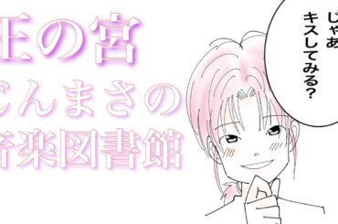 🌟1秒作曲🌟王の宮🌟千姫神音幻奏曲⭐️（せんきカノンげんそうきょく）