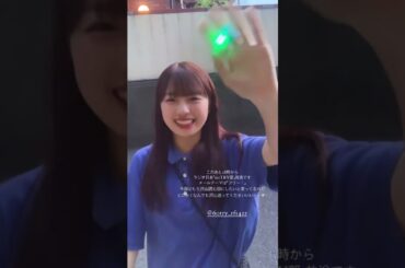 「2024.09.24」伊勢鈴蘭