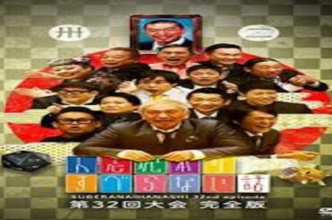 赤江珠緒たまむすび 2021年05月26日 ゲスト ： 博多大吉