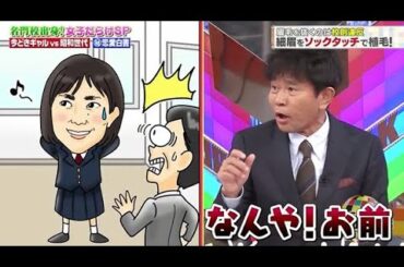 【ジャンクSPORTS】🅷🅾🆃 🌸 「それぐらい必死だった」🌸🌸🌸『ポートレーサー 野田なづき 養成所の厳しさは刑務所級!?』