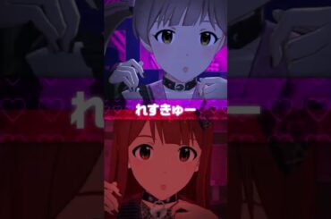 【ミリシタ】ゲーム内楽曲『スペードのQ ぴえぴえver.』リリックMV【アイドルマスター】#Shorts