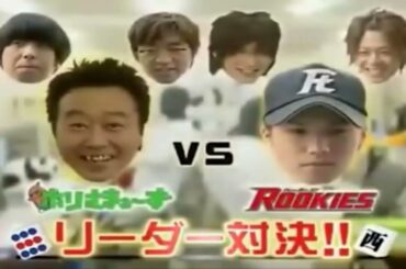 ホリさまぁ～ず 07／ みんなで役満!落とさずロン !