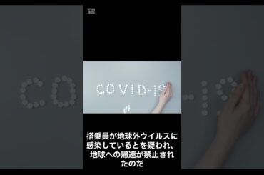 意味が分かると怖い話。見捨てられた国王。#shorts #都市伝説 #心霊 #雑学