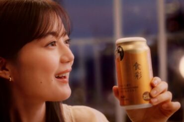 アサヒ食彩 CM 「シュワワワワーン」篇 6秒 生田絵梨花