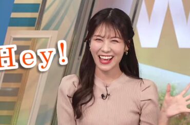 【#戸北美月】「Hey!」むやみやたらに笑顔で街を歩くみーちゃん😅【#ウェザーニュース LiVE 切り抜き】