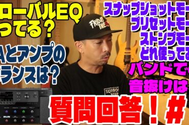 【質問回答】音楽に関する質問にお答えします【Vol.1】ブラインドテスト結果発表 !!!!