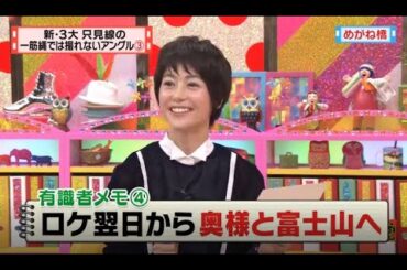 有吉 X 夏目三久 名場面集 2024年09月20日 FULL HD