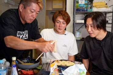 ホリエモンと溝口さんが貧乏飯を教えにきてくれました。