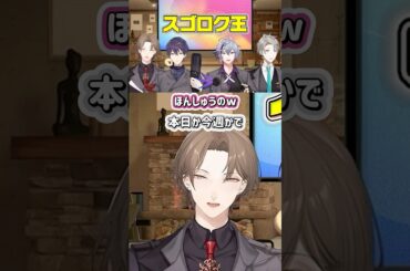 【#ろふまお塾】 開幕の挨拶を間違えてしまった社長 #加賀美ハヤト #ろふまお