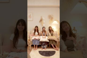 【cover】トリセツ/西野カナ