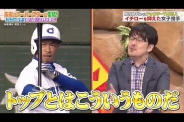 【ジャンクSPORTS】🅷🅾🆃 🌸 「トップとはこういうものだ」🌸🌸🌸『「カスの息子 鈴り合い大好き美女』