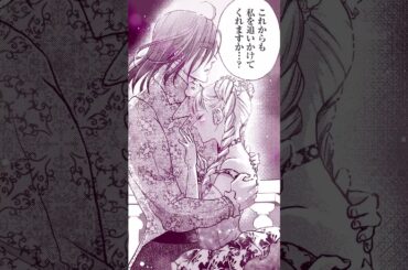 エピソードPV レティシアver. ｜ TVアニメ「妃教育から逃げたい私」