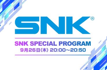 【TGS2024】SNKスペシャルプログラム