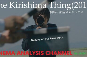 Jocks and nerds in deadly battle ~ The Kirishima Thing