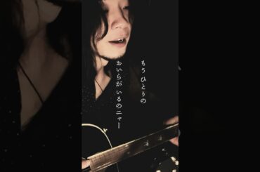 声真似に飽きたらしい③ @YukiSumai