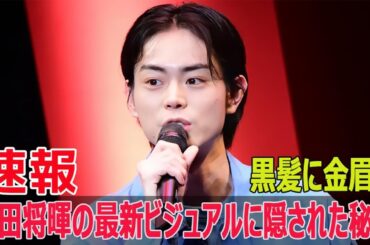 菅田将暉主演『Cloud クラウド』で描かれる狂気の世界とは？  #菅田将暉, #Cloudクラウド, #サスペンス映画, #菅田将暉主演, #黒沢清監督, #集団狂気, #Blaze-24H