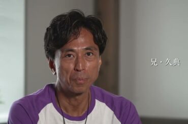 『オートレーサー森且行 約束のオーバル 劇場版』予告編