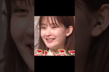 話が難しくて🙁って顔になってるの可愛すぎる😿💗 #畑芽育 #畑mate