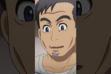 ミーナのカレー/#僕の妻は感情がない 第11話「僕の妻です」より #僕妻アニメ