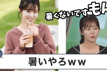 【青原桃香】「撮影暑かった？」と聞かれ子供のような否定のしかたをする桃ちゃん【ウェザーニュース切り抜き】