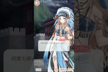 【ミラクルニキ】ストーリー 1巻-16章「嵐が来るまで」