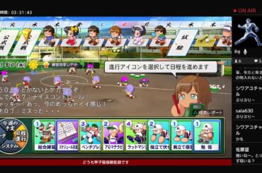 【栄冠ナイン】もりぷり高校野球部2024 第49話【パワプロ】