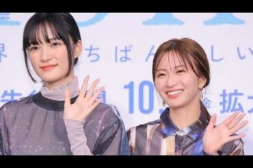 服部樹咲、姉役の岡崎紗絵にメロメロ「本当にかわいくて！声を聞いていると幸せになる」