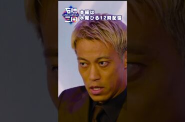 「全然僕より上手い」本田圭佑も認める最強レフティは？