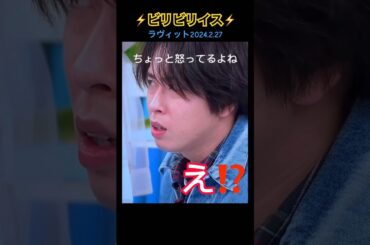 『今週痛いよ⁈』はコワすぎる #悲鳴もヤバない⁈#ビリビリイス#宮舘涼太 #舘様 #snowman #大丈夫⁈