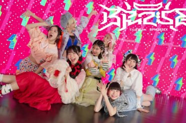 でんぱ組.inc「BPM285EX」Music Video