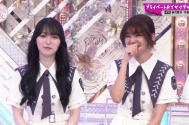 国際問題を起こしかける夏鈴ちゃん 藤吉夏鈴 守屋麗奈 そこ曲がったら櫻坂