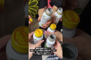 「2024.09.23」谷本安美