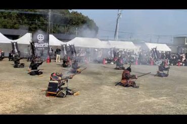 佐土原藩初代藩主 島津以久公が佐土原城に入城420周年を記念した「島津入城420年記念祭」日置鉄砲隊②2024.2/11(日)13:56@佐土原城🏯鶴松館