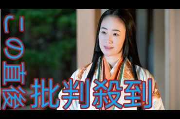 【光る君へ】黒木華が感じた倫子のまひろ への心情「あの頃のまひろ Moonlight さんではない」||Moonlight