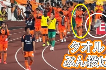 【選手に暴言は🙅】エスパルス原輝綺選手、客席からの野次(?)にキレる【清水1-1横浜FC】2024/9/28国立競技場 首位攻防戦はドロー決着