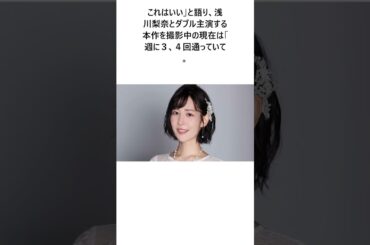 姉妹のドロドロ・マウント合戦、鮮烈に　吉谷彩子、「頑張る」は亡くなった監督との約束に関する面白い雑学  #お笑い #芸人 #エンタメ