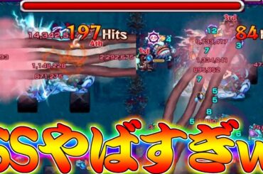 【モンスト】 この性能で普通の降臨枠ってマジ？