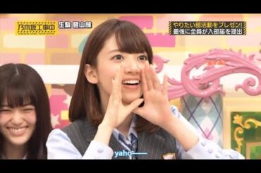 乃木坂46 乃木坂工事中 2024 Episode 56 + 60 Full Show