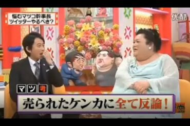 有吉 X 夏目三久 名場面集 2024年09月15日 FULL HD