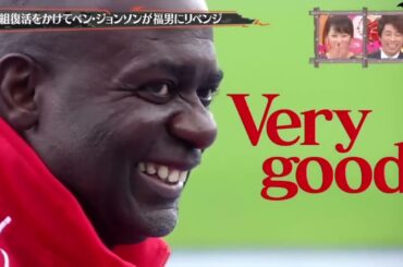 有吉弘行 × 田村 淳 × 枡田絵理奈 × 千原ジュニア × おぎやはぎ 🅷🅾🆃『クイズ☆スター名鑑 2024』