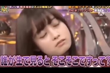 橋本かんなかわいいまとめ