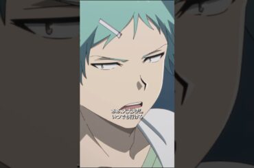 「YES or NO」／第9話「皇帝」より #多数欠 #アニメ多数欠 #shorts