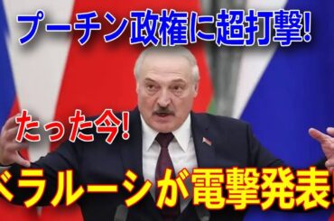 【ウクライナ戦況】最新ニュース 2024年9月30日